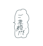 わたし語っっ（個別スタンプ：3）