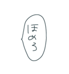 わたし語っっ（個別スタンプ：4）