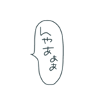 わたし語っっ（個別スタンプ：5）