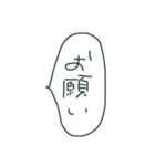 わたし語っっ（個別スタンプ：6）