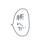 わたし語っっ（個別スタンプ：7）