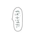 わたし語っっ（個別スタンプ：8）