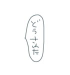わたし語っっ（個別スタンプ：9）