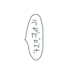 わたし語っっ（個別スタンプ：10）