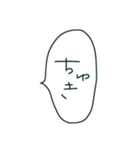 わたし語っっ（個別スタンプ：11）
