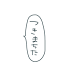 わたし語っっ（個別スタンプ：14）
