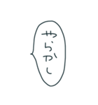 わたし語っっ（個別スタンプ：15）