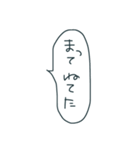 わたし語っっ（個別スタンプ：16）