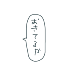 わたし語っっ（個別スタンプ：17）