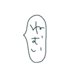 わたし語っっ（個別スタンプ：18）