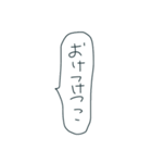 わたし語っっ（個別スタンプ：19）
