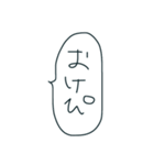 わたし語っっ（個別スタンプ：20）