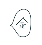 わたし語っっ（個別スタンプ：23）