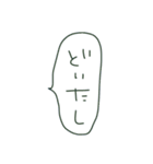 わたし語っっ（個別スタンプ：24）