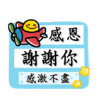 大人日常用語♡簡單貼圖2（個別スタンプ：8）