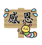 大人日常用語♡簡單貼圖2（個別スタンプ：39）