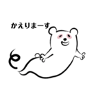 ゆうれいクマタロのBASICスタンプ（個別スタンプ：7）