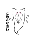 ゆうれいクマタロのBASICスタンプ（個別スタンプ：13）