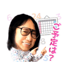 MASA ITO Vol.3（個別スタンプ：5）