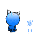 Yuねこ（個別スタンプ：1）