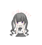 テンションの差が激しい黒瀬ちゃん（個別スタンプ：3）