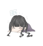 テンションの差が激しい黒瀬ちゃん（個別スタンプ：4）