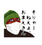 Masked Superstar（個別スタンプ：19）