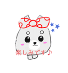 ふわもこポメラニアン（個別スタンプ：2）