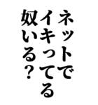 こんなかに日和ってる奴いる？（個別スタンプ：7）