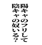 こんなかに日和ってる奴いる？（個別スタンプ：9）