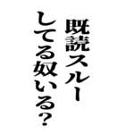 こんなかに日和ってる奴いる？（個別スタンプ：10）