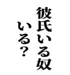 こんなかに日和ってる奴いる？（個別スタンプ：13）