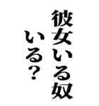 こんなかに日和ってる奴いる？（個別スタンプ：14）