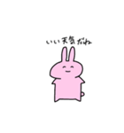 何の変哲もないうさぎ（個別スタンプ：3）