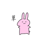 何の変哲もないうさぎ（個別スタンプ：4）