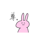 何の変哲もないうさぎ（個別スタンプ：15）