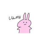 何の変哲もないうさぎ（個別スタンプ：17）