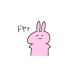 何の変哲もないうさぎ（個別スタンプ：18）