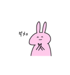 何の変哲もないうさぎ（個別スタンプ：20）