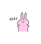 何の変哲もないうさぎ（個別スタンプ：28）
