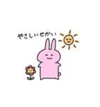 何の変哲もないうさぎ（個別スタンプ：39）