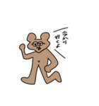 くまなのかなんなのか（個別スタンプ：4）