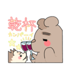 べあへじ Bear＆Hedgehog.2（個別スタンプ：33）