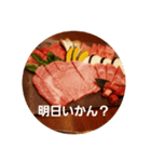 肉好きさんスタンプ（個別スタンプ：3）