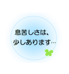 ウイルスに負けないぞ！ほんわかスタンプ（個別スタンプ：7）