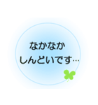 ウイルスに負けないぞ！ほんわかスタンプ（個別スタンプ：8）