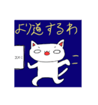 ねこの個性豊かな表情（個別スタンプ：16）