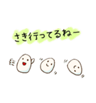 たまごちゃんの生活（個別スタンプ：16）