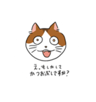 オリゴとホームズ（個別スタンプ：2）