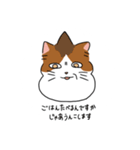 オリゴとホームズ（個別スタンプ：12）